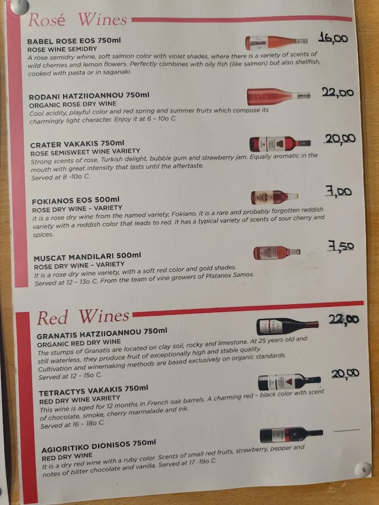 Menu_Glaros Seaside Restaurant Samos_Samos_image_4