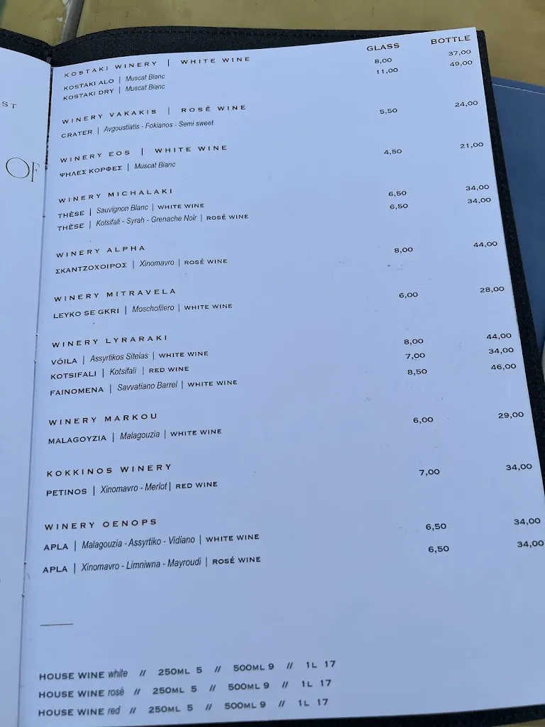 Menu_Eptastadio_Samos_image_1