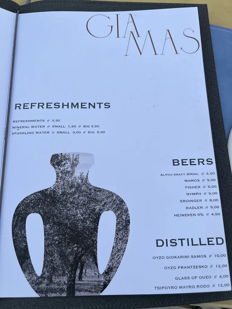 Menu_Eptastadio_Samos_image_4