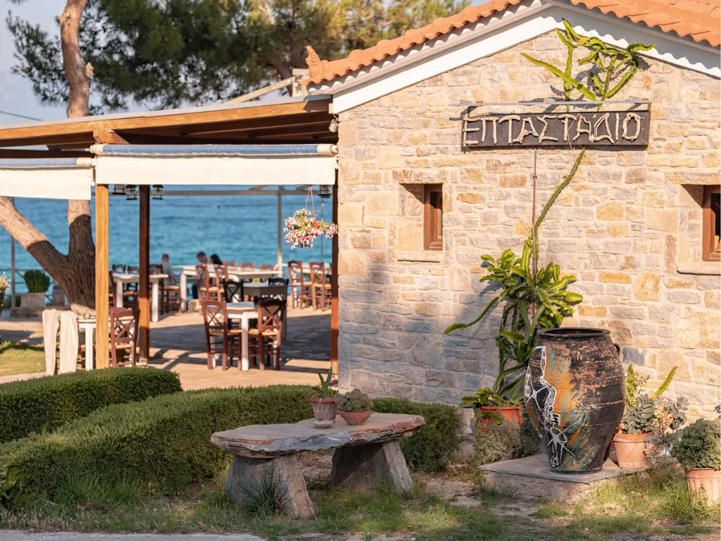 Eptastadio restaurant in Samos