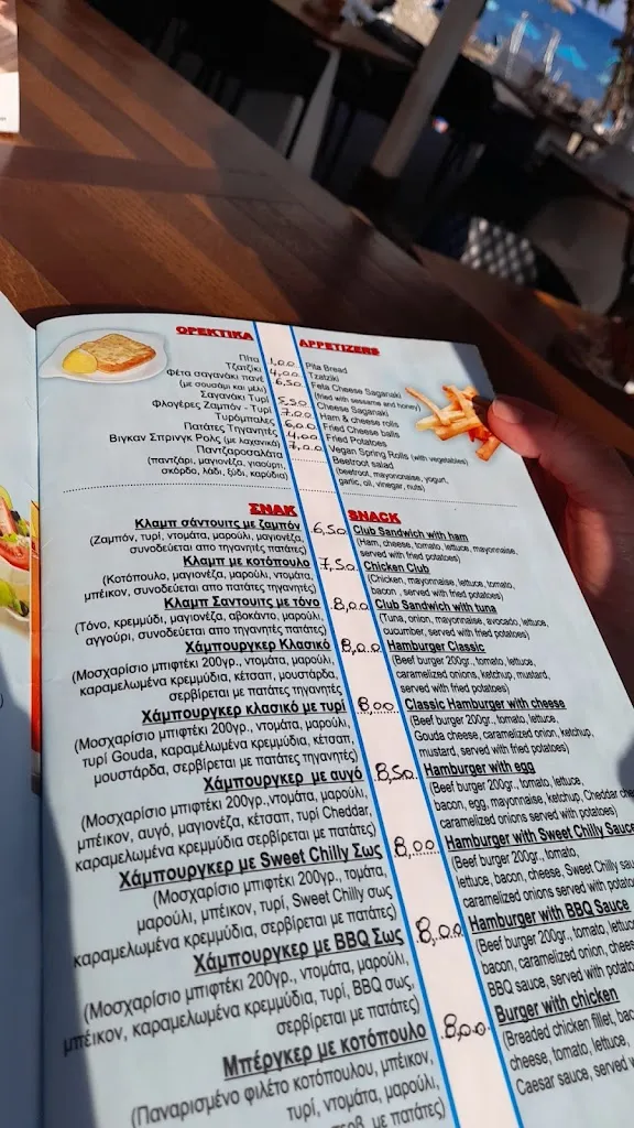 Menu_Flavour Beach Bar Restaurant Kampos_Samos_image_2