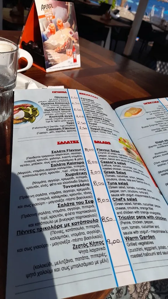 Menu_Flavour Beach Bar Restaurant Kampos_Samos_image_4