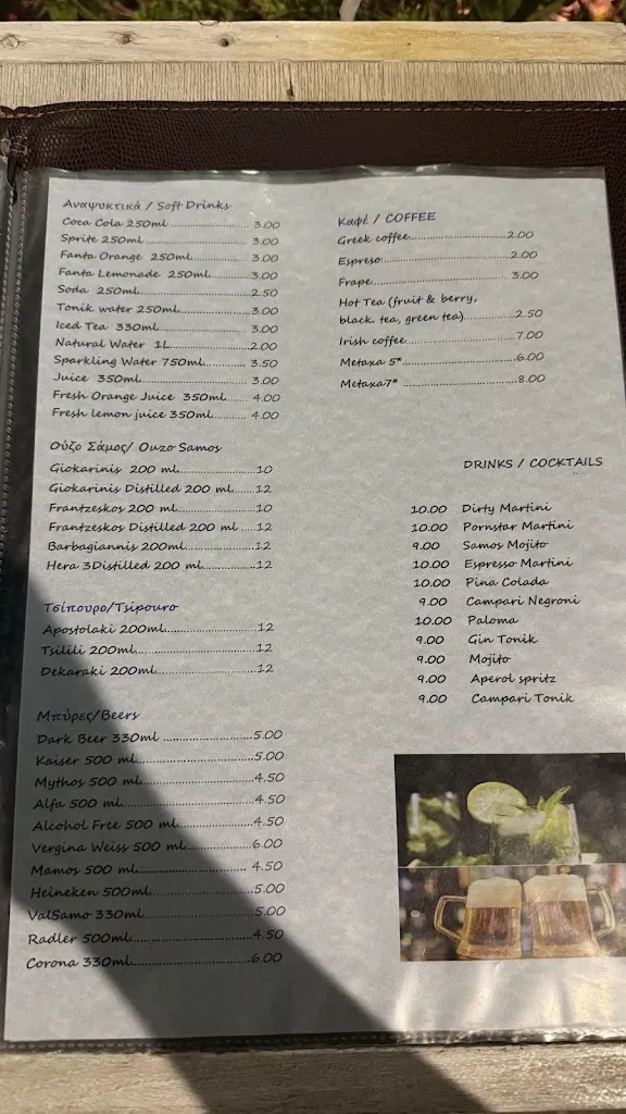 Menu_Welcome Restaurant_Samos_image_2
