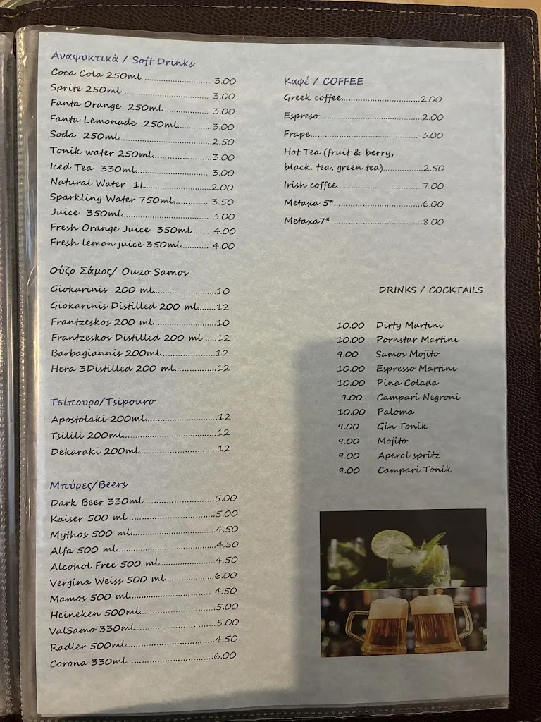 Menu_Welcome Restaurant_Samos_image_4