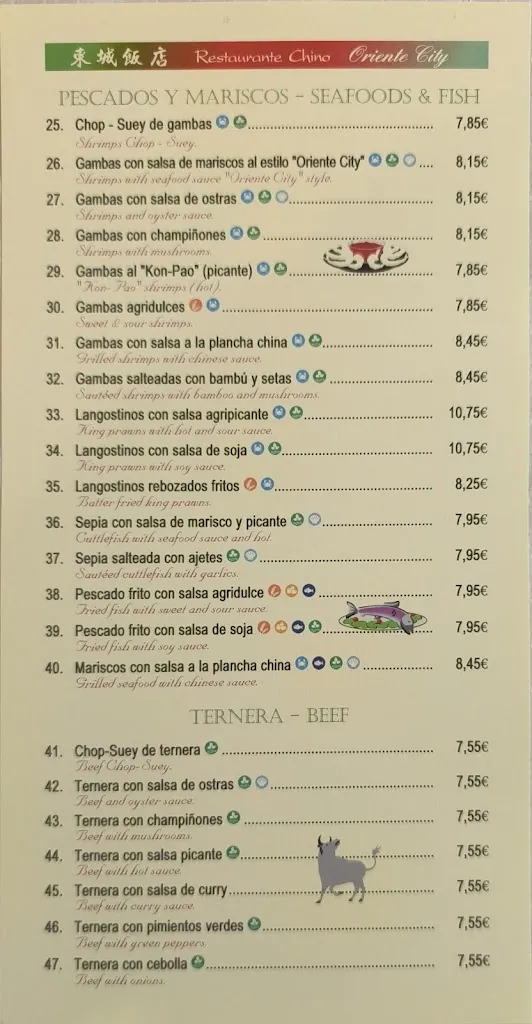 Menu_东城饭店RESTAURANTE ORIENTE CITY_Algete_image_4