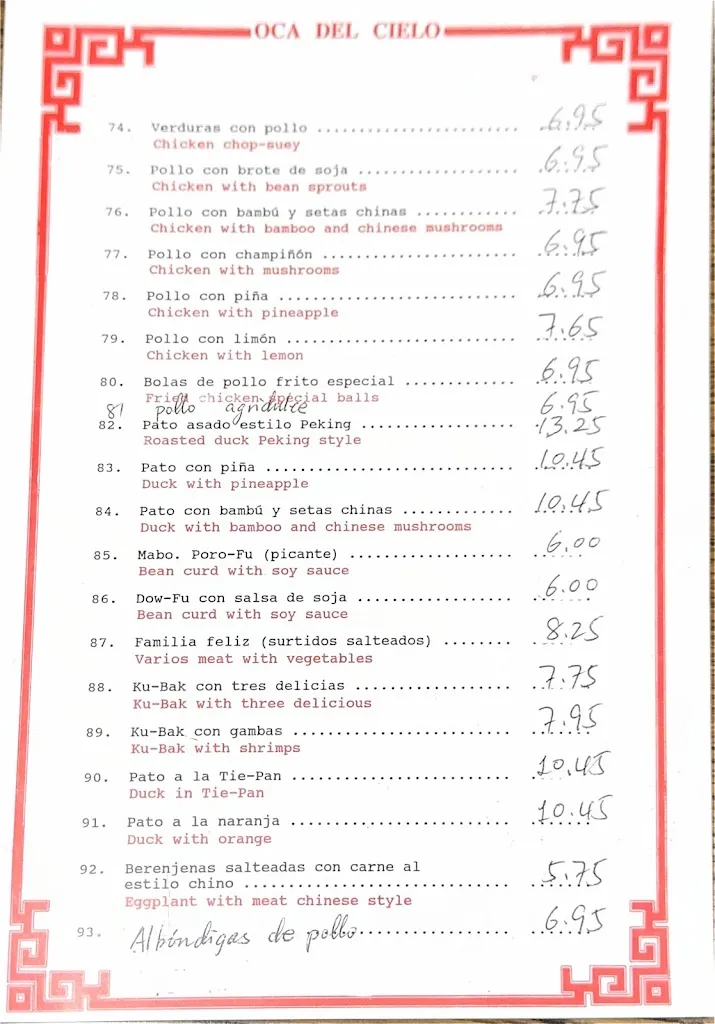 Menu_Restaurante Oca del Cielo_Algete_image_1