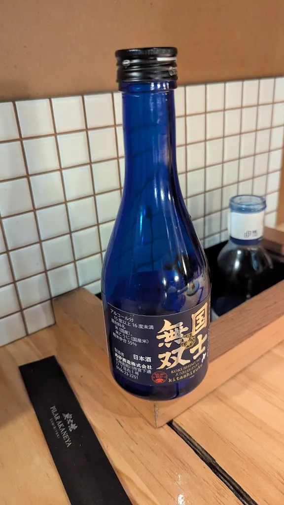 R E_Pilar Akaneya_Chamberí_review