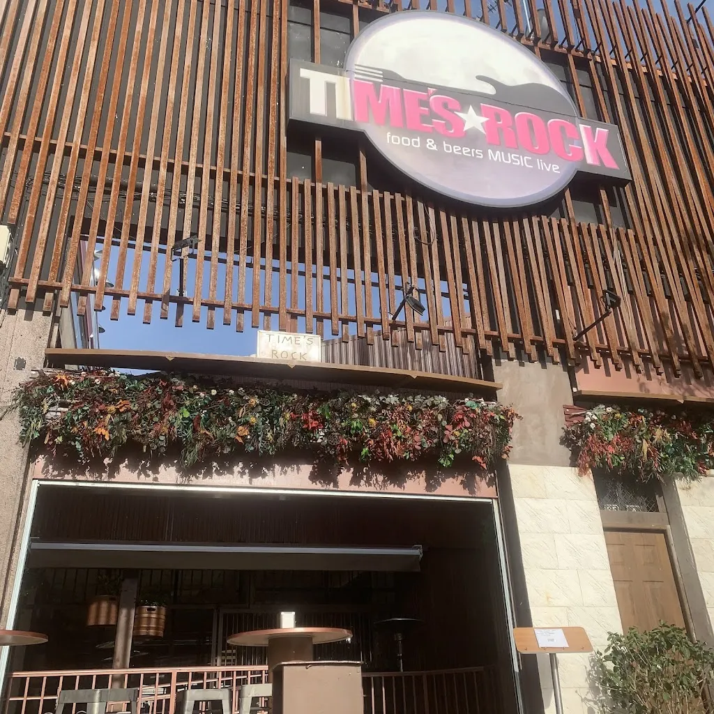 Restaurante Time‘s restaurant in Fuenlabrada