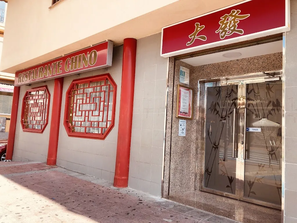 Restaurante Chino Oriente_El Molar_slider_image_1