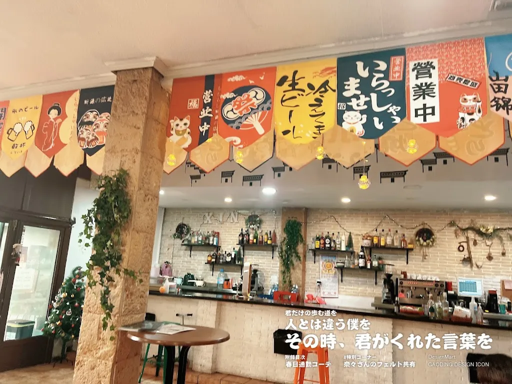 Bar restaurante asiático Xin Restaurant in Nuevo Baztán