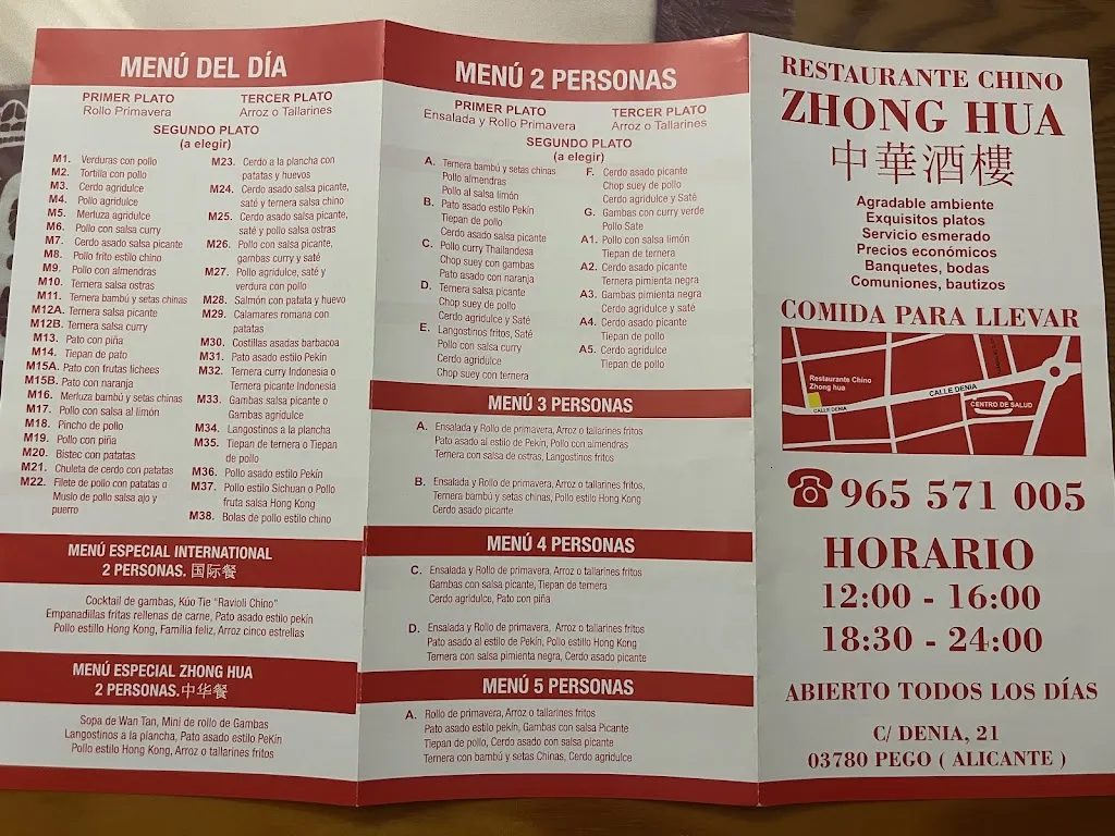 Menu_Chinese Restaurant_Pego_image_1