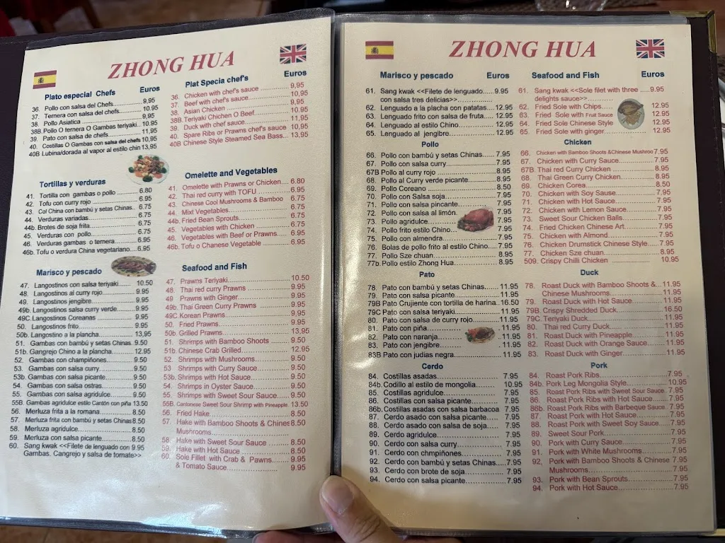 Menu_Chinese Restaurant_Pego_image_3