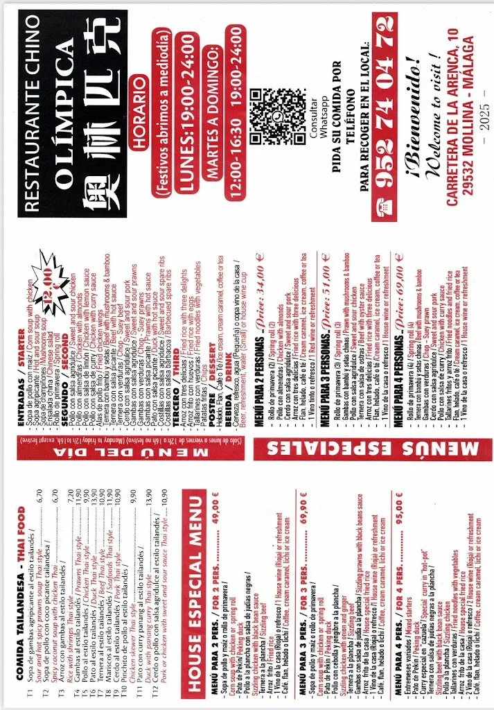 Menu_RESTAURANTE CHINO OLIMPICA ll MOLLINA_Mollina_image_2