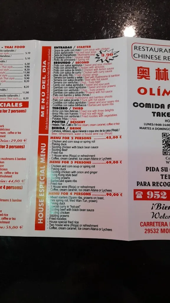 Menu_RESTAURANTE CHINO OLIMPICA ll MOLLINA_Mollina_image_4