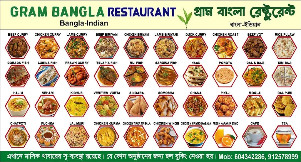 Menu_Gram Bangla Restaurant { গ্রাম বাংলা }_Caravaca_image_2