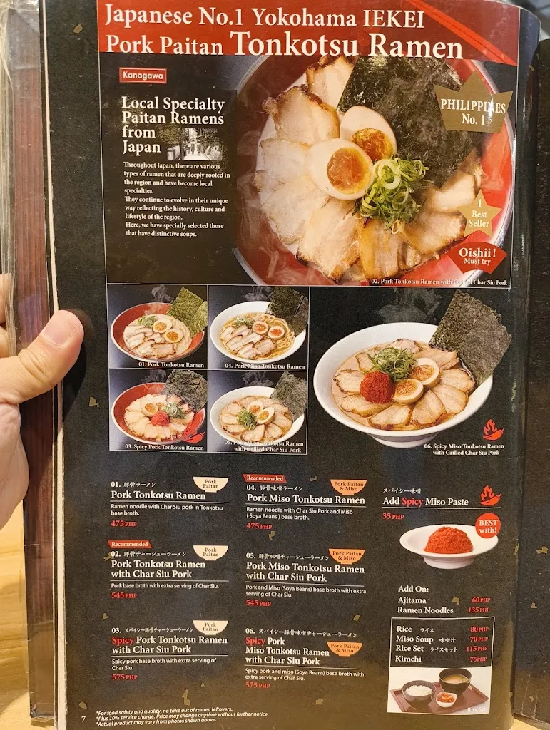 Menu_Botejyu Robinsons La Union_La Unión_image_1