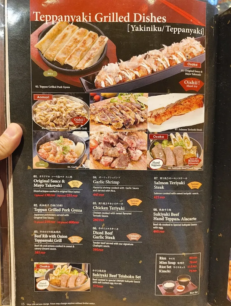 Menu_Botejyu Robinsons La Union_La Unión_image_4