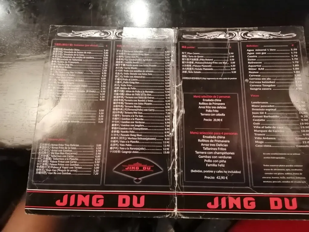 Menu_Restaurante Jingdú_Yecla_image_1