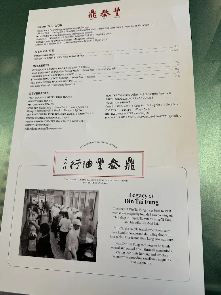 Menu_Din Tai Fung_Aria_image_1