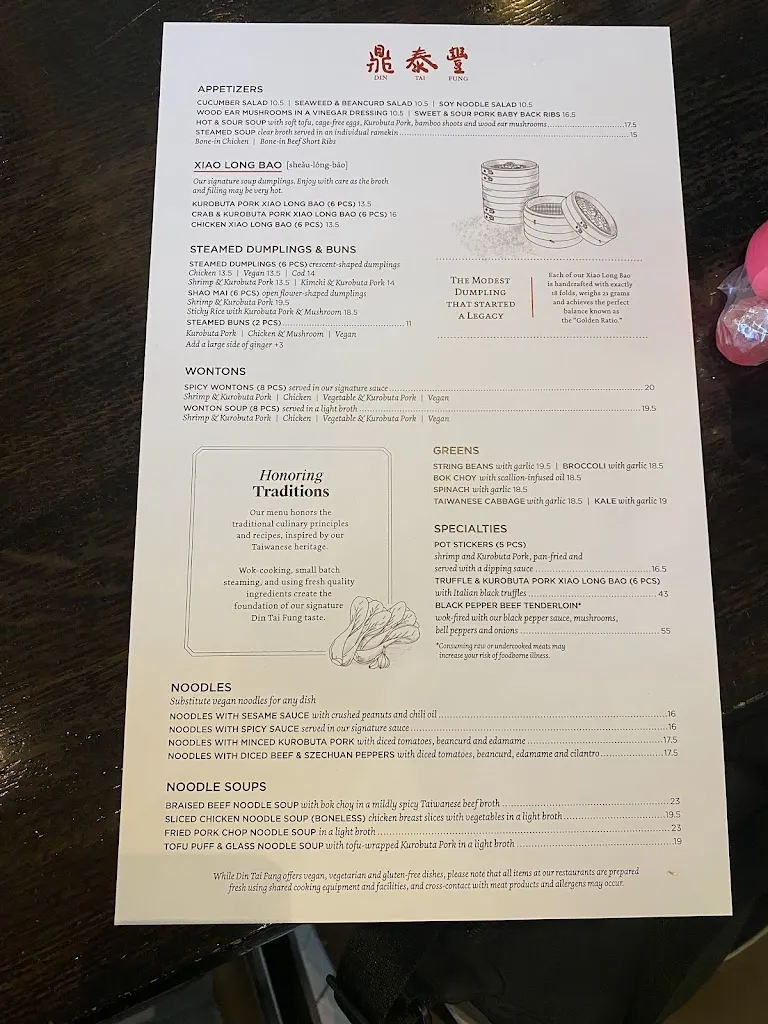 Menu_Din Tai Fung_Aria_image_2
