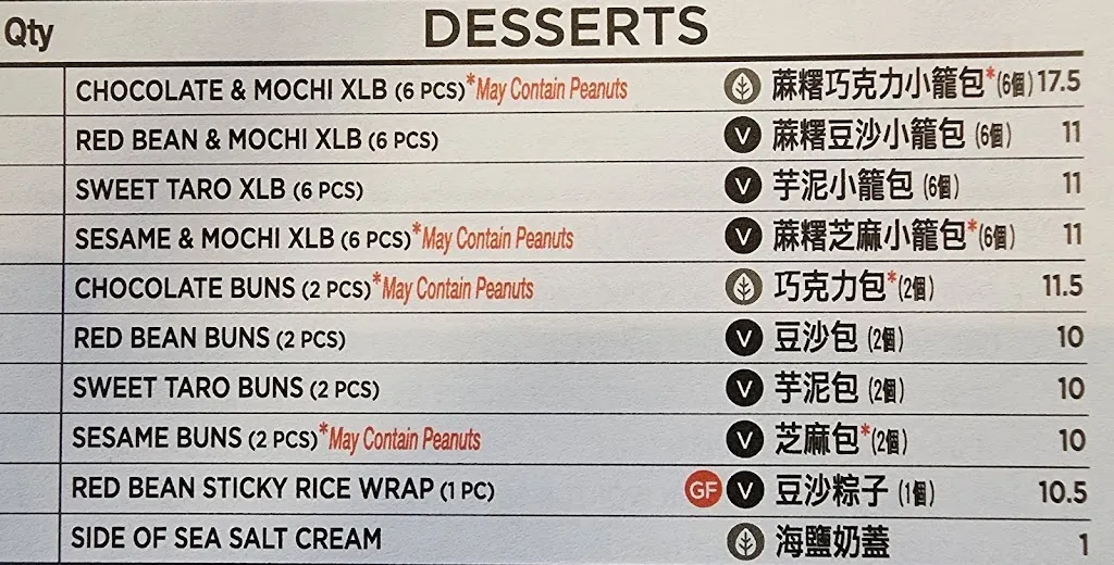 Menu_Din Tai Fung_Aria_image_3