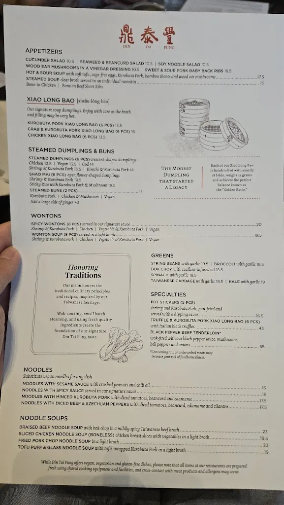 Menu_Din Tai Fung_Aria_image_4
