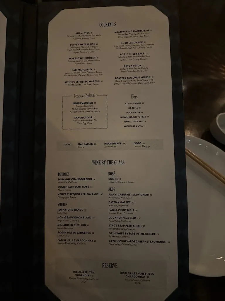 Menu_CATCH_Aria_image_3