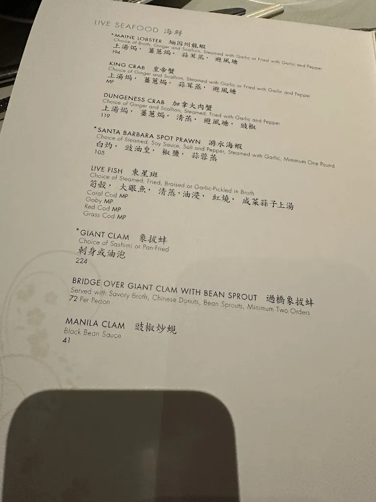 Menu_Blossom_Aria_image_1