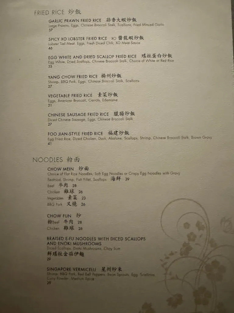 Menu_Blossom_Aria_image_2