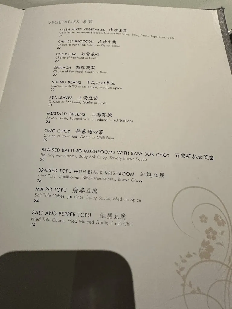 Menu_Blossom_Aria_image_3