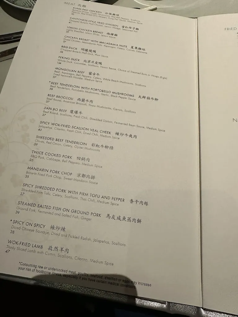 Menu_Blossom_Aria_image_4