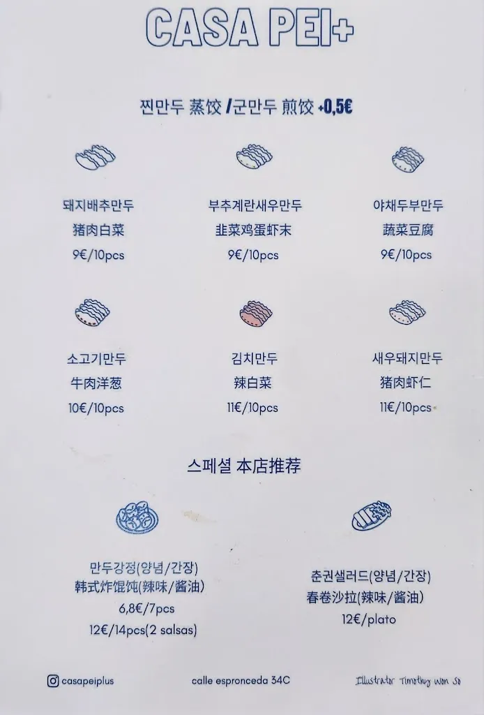 Menu_CASA PEI+_Espronceda_image_3