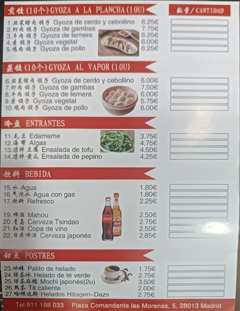 Menu_Bar Gyoza Go!_Goñi_image_2