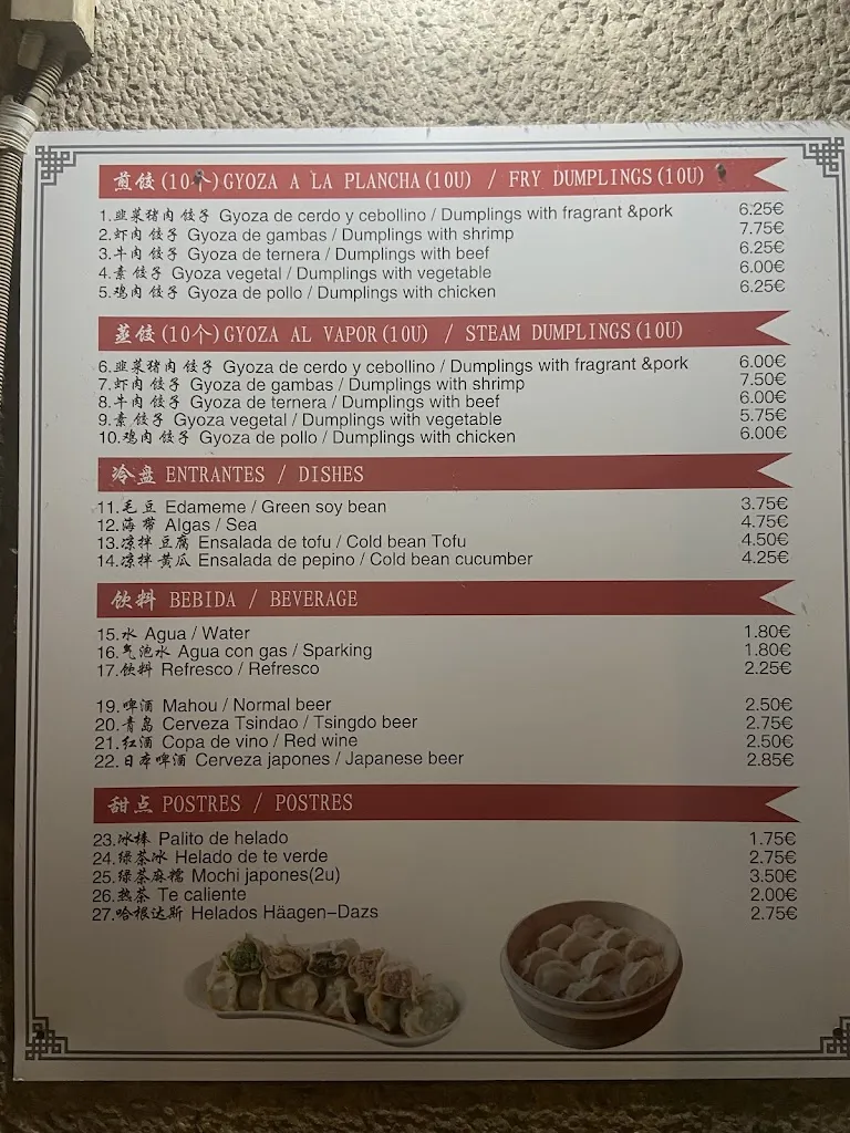 Menu_Bar Gyoza Go!_Goñi_image_4