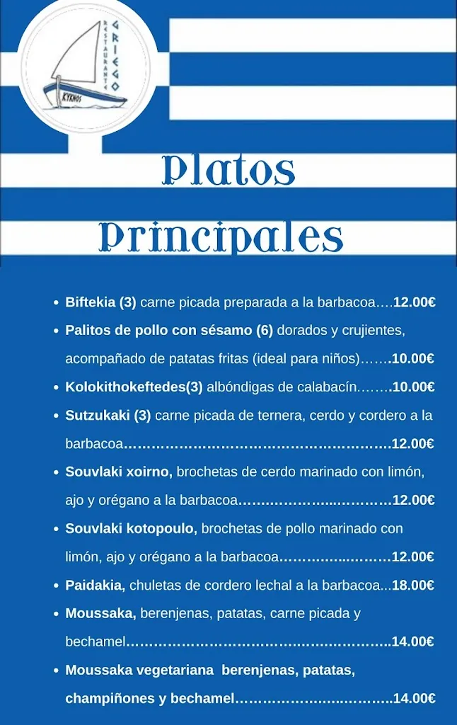 Menu_Restaurante Griego Kyknos_Sant Joan dAlacant_image_2