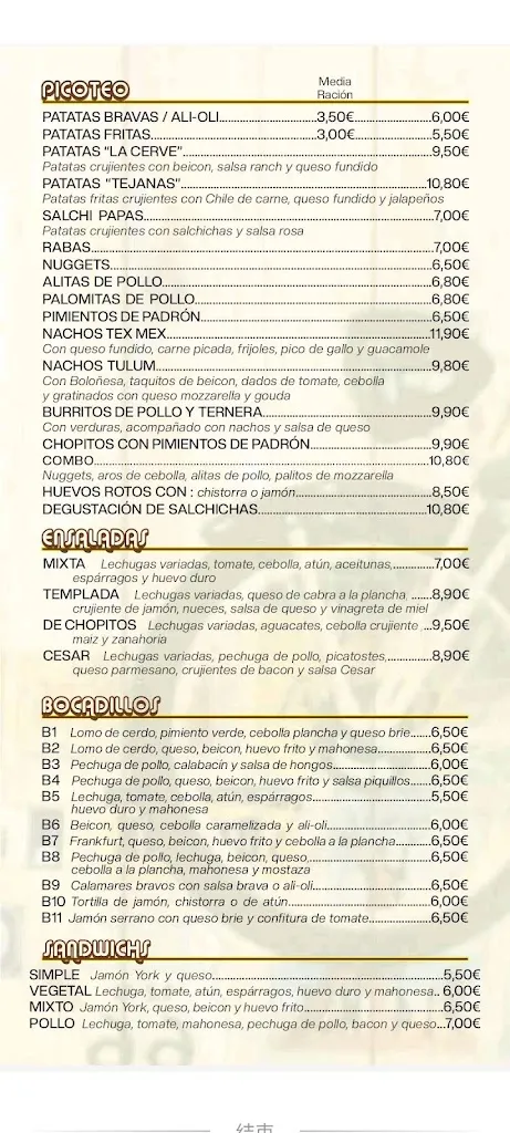 Menu_La cerveceria de Orkoien_Orkoien_image_1