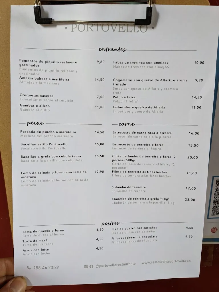 Portovello restaurant à Allariz