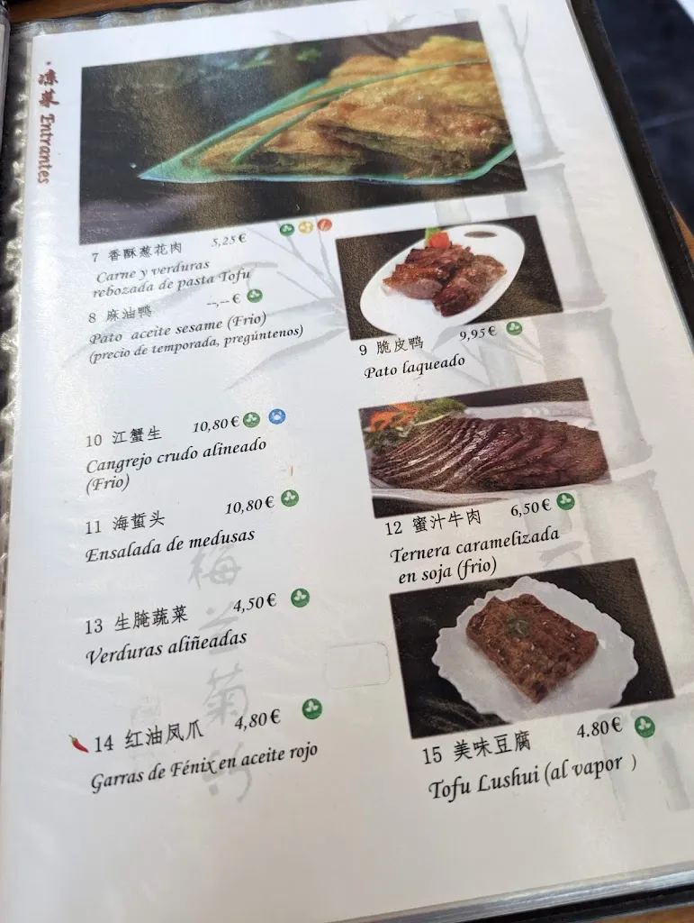 Menu_Restaurante 88_San Vicente del Raspeig/Sant Vicent del Raspeig_image_4