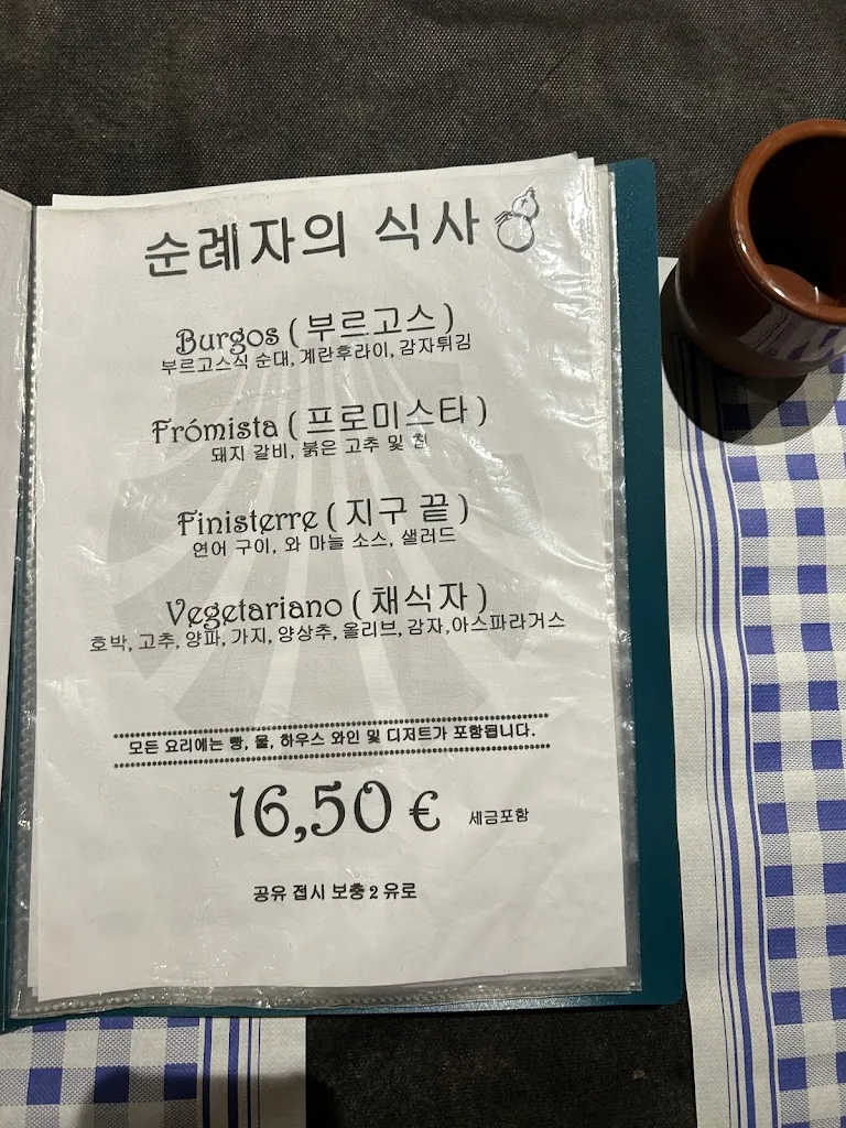 Menu_El Chiringuito Del Camino_Frómista_image_3