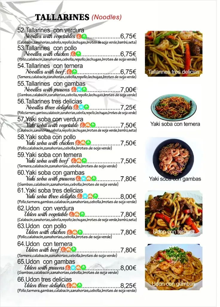 Menu_Wei Restaurant_Meis_image_4