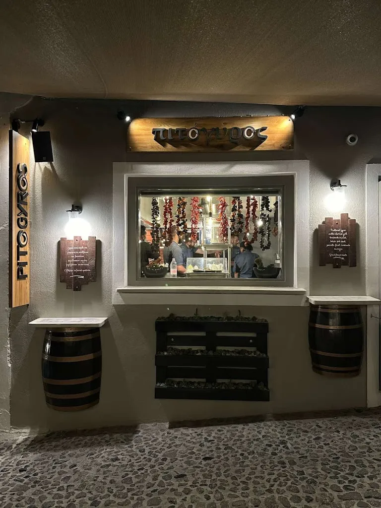 Pitogyros Traditional Grill House - Gyros, souvlaki, kebab. restaurant in Oia