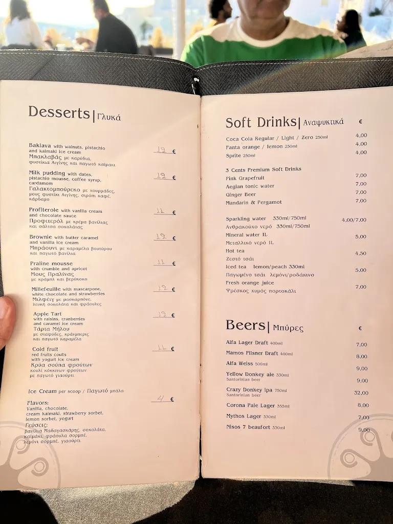 Menu_Thalami_Oia_image_1