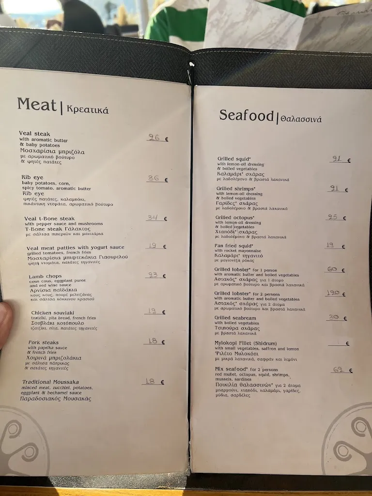 Menu_Thalami_Oia_image_3