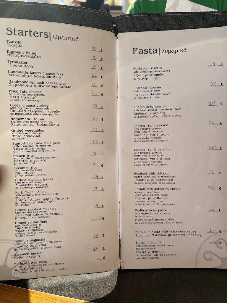 Menu_Thalami_Oia_image_4