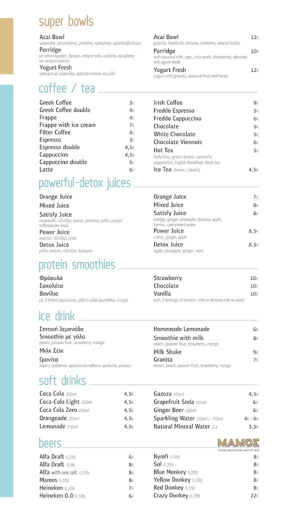 Menu_Flora_Oia_image_2