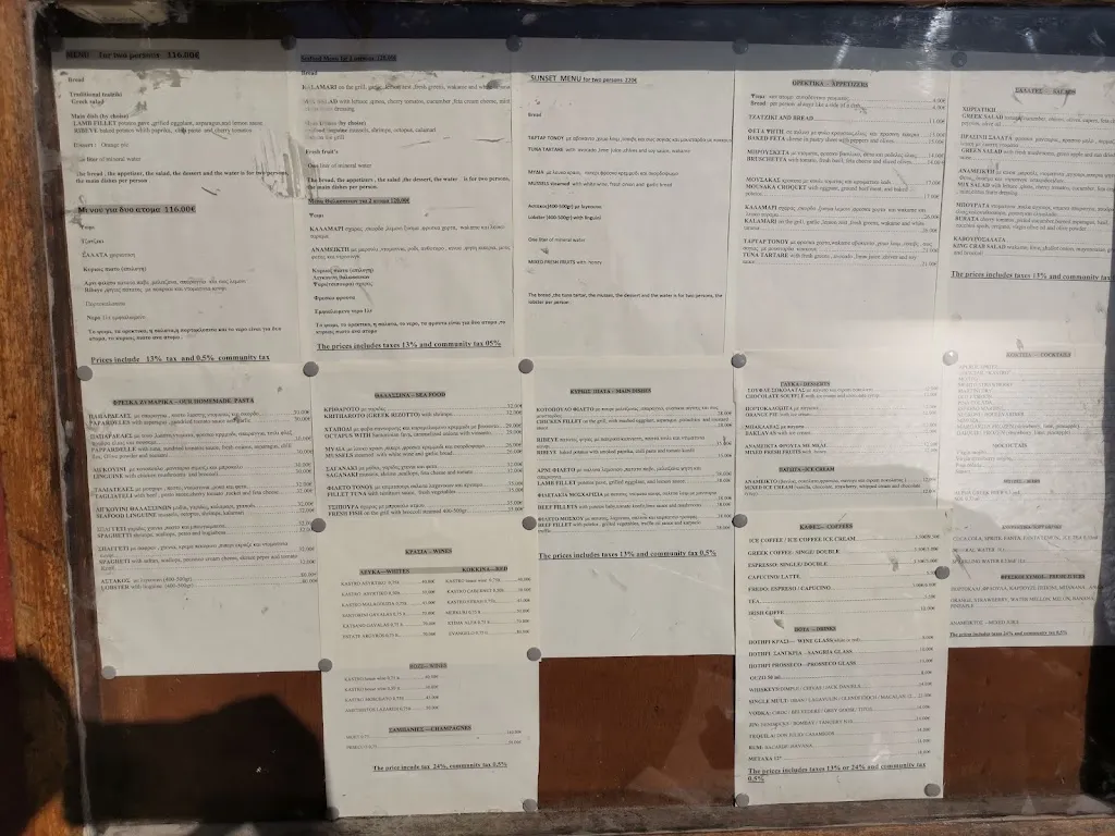 Menu_Kastro Restaurant Oia_Oia_image_2