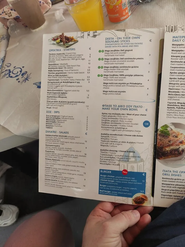 Menu_Piatsa Souvlaki Grill House Oia_Oia_image_4