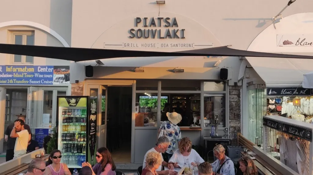Piatsa Souvlaki Grill House Oia restaurant in Oia