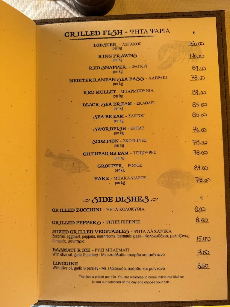 Menu_Dimitris Ammoudi Taverna_Oia_image_4