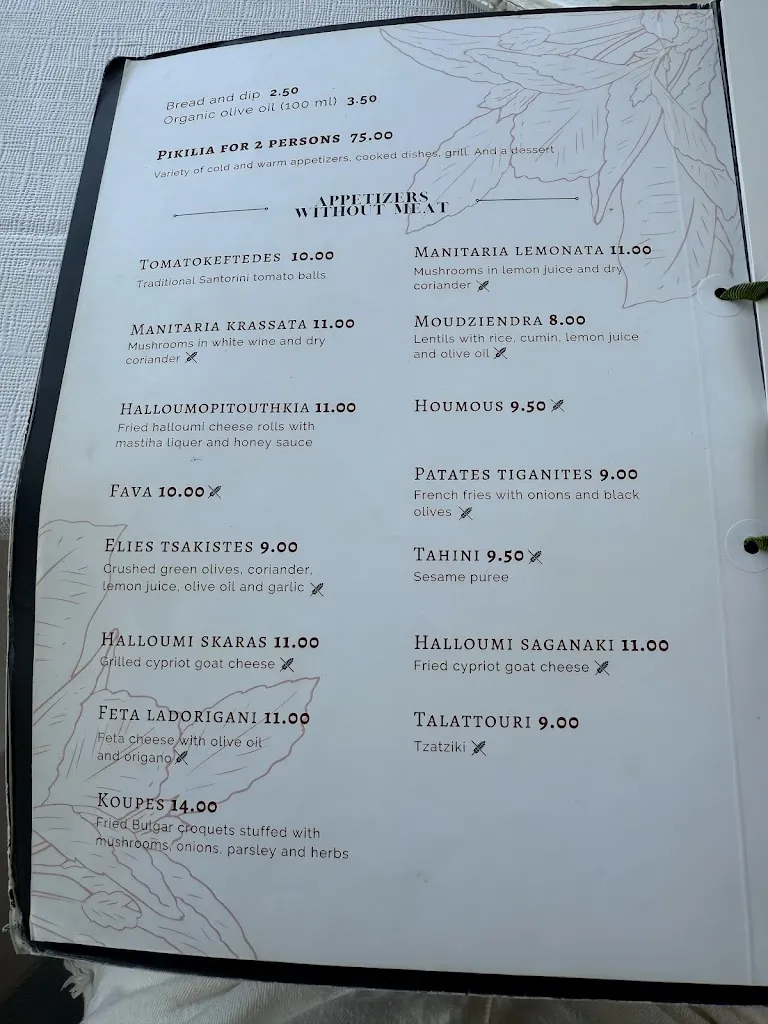 Menu_Kyprida_Oia_image_4